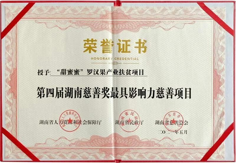 202106081632513070 202106081632513070